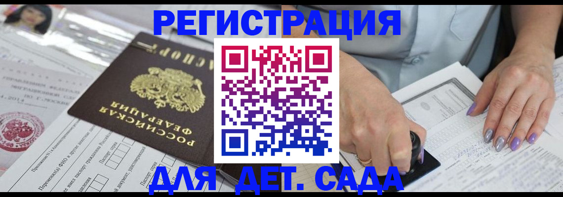 временная регистрация надежно в Ярославле