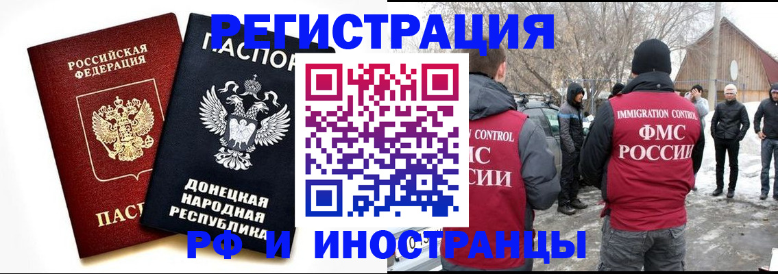 временная регистрация адрес в Ярославле