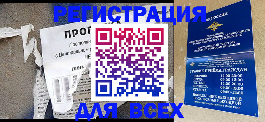 пропишу в квартире в Ярославле